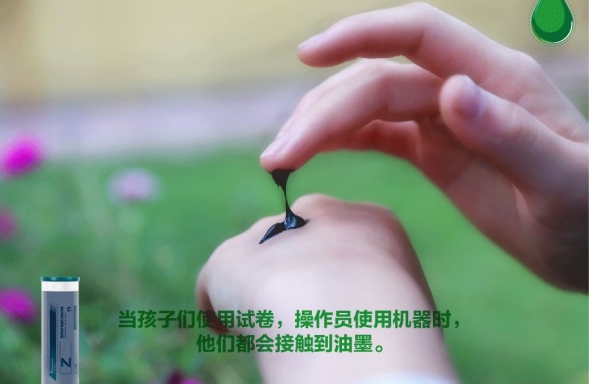 油墨常見問題的處理辦法